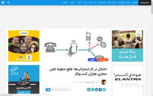 دفترکار مجازی