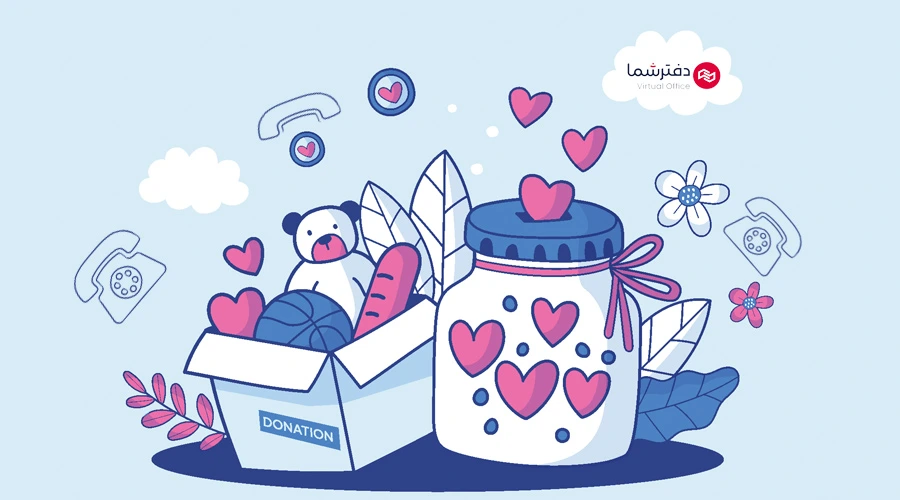 مرکز تماس ابری برای خیریه ها