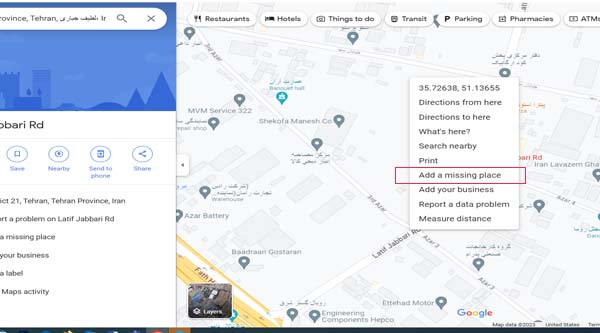 ثبت در گوگل مپ