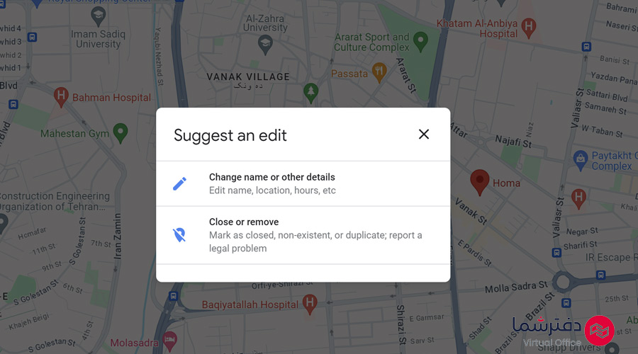 ویرایش اطلاعات کسب و کار در گوگل مپ