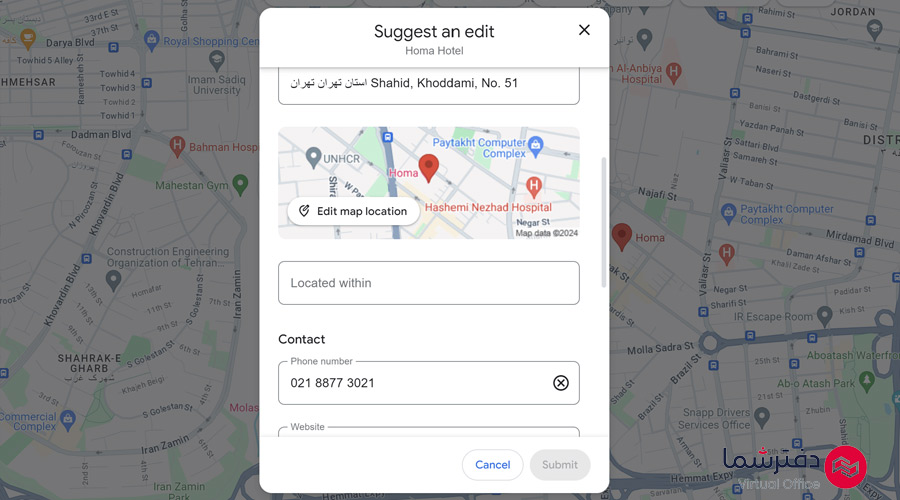ویرایش اطلاعات در گوگل مپ