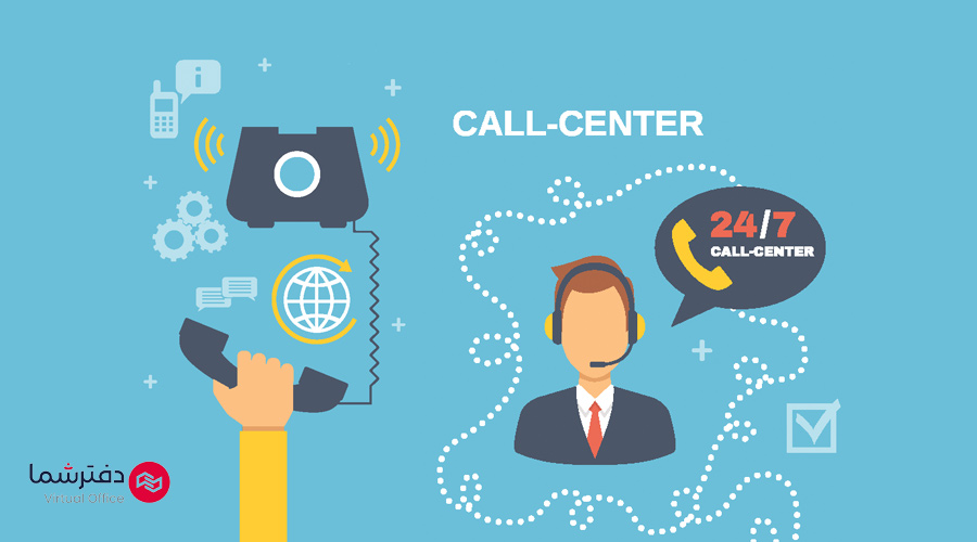 تلفن مجازی تهران