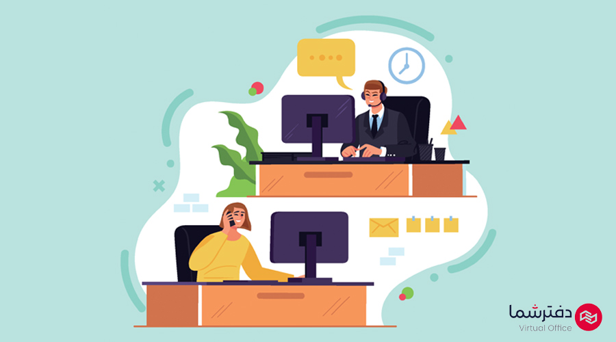 منشی دورکار برای کسب و کارها