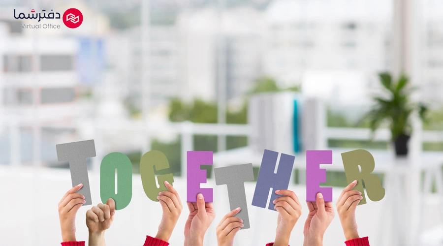 فرهنگ کار تیمی در شرکتهای بزرگ