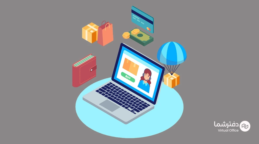 راه اندازی آنلاین شاپ