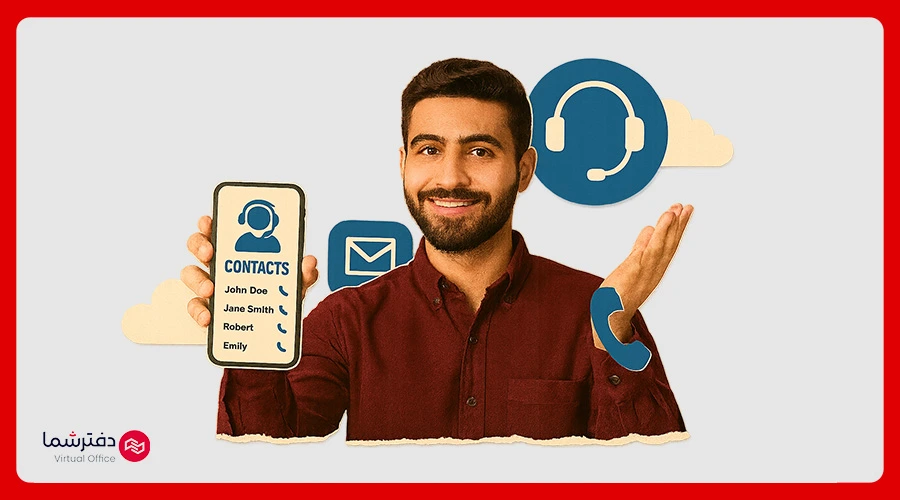 بهترین برنامه مدیریت تماس