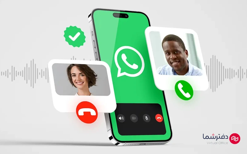 کم مصرف ترین برنامه تماس تصویری