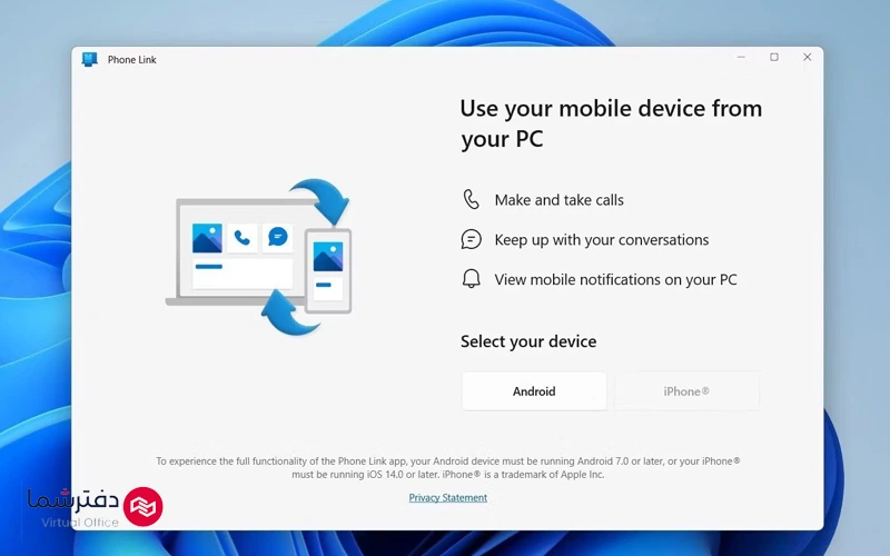 اتصال گوشی به کامپیوتر