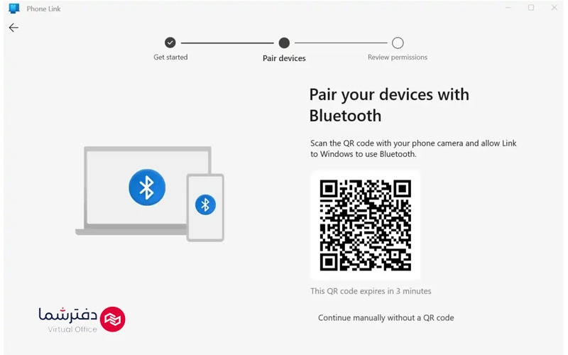 اتصال گوشی به کامپیوتر
