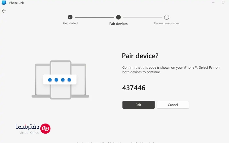 اتصال گوشی به لپ تاپ