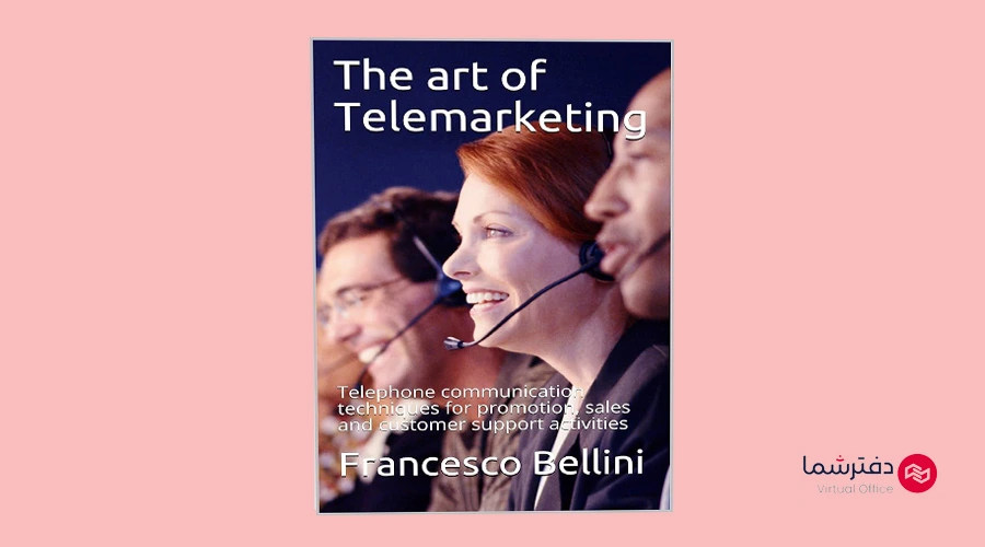 کتاب هنر بازاریابی تلفنی