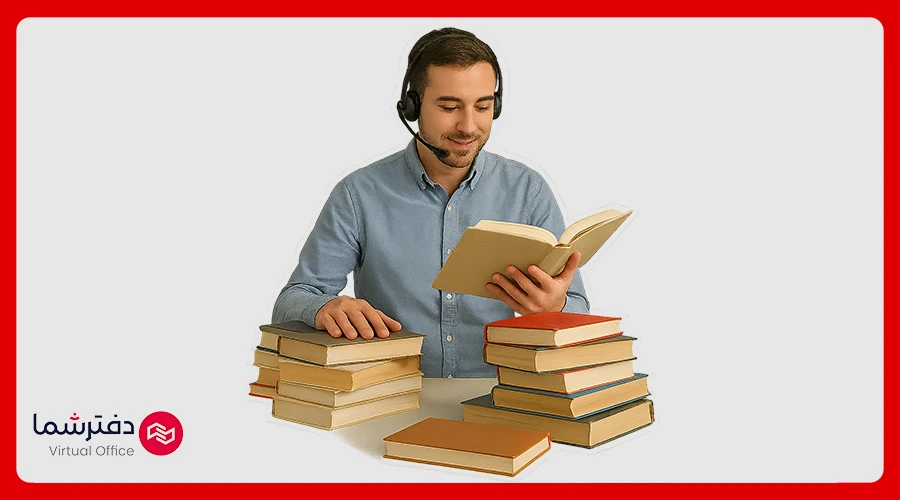 کتابهای فروش تلفنی