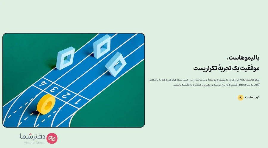 بهترین هاست وردپرس