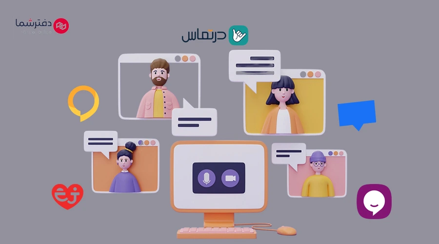 بهترین ابزار چت آنلاین کدام است؟