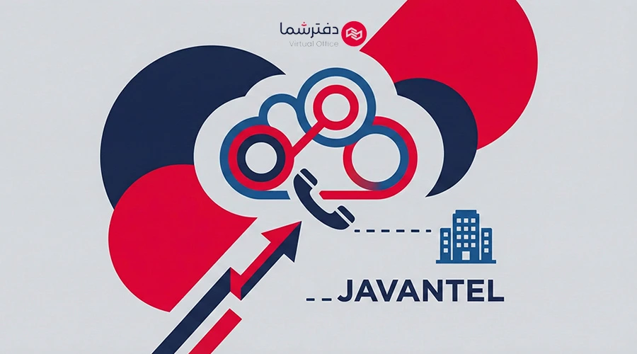 تلفن ابری جوان تل