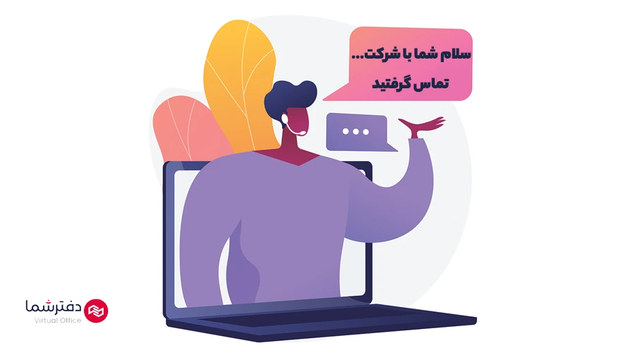 شماره های تول فیری یا تماس رایگان چیست؟