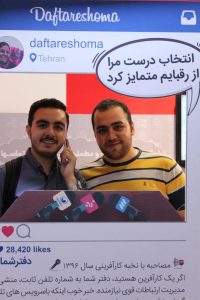 ابنستاگرام دفتر شما