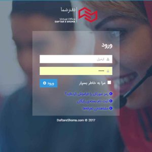 مزایای خرید خط تلفن ثابت