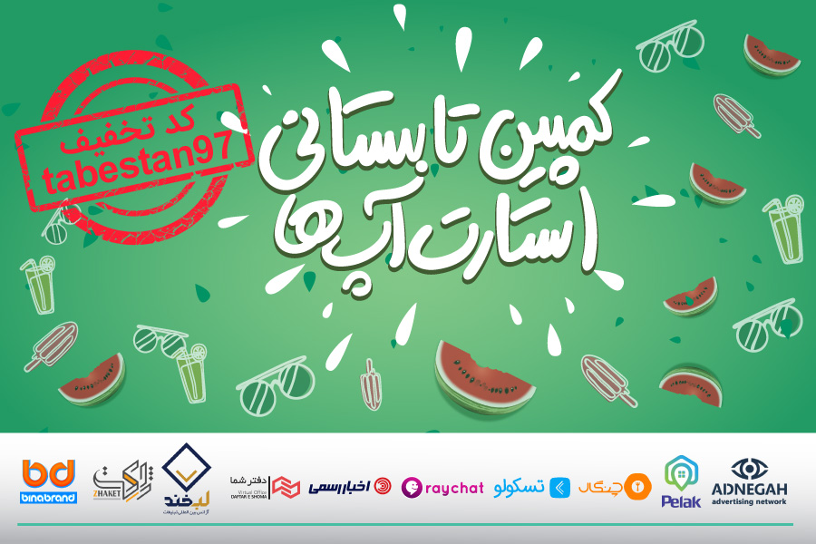 دفترشما