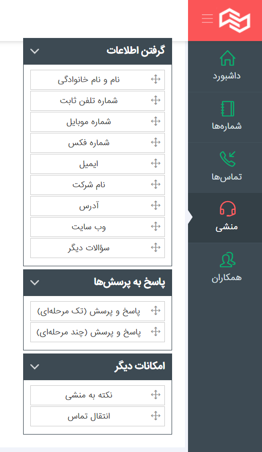 امکانات دیگر