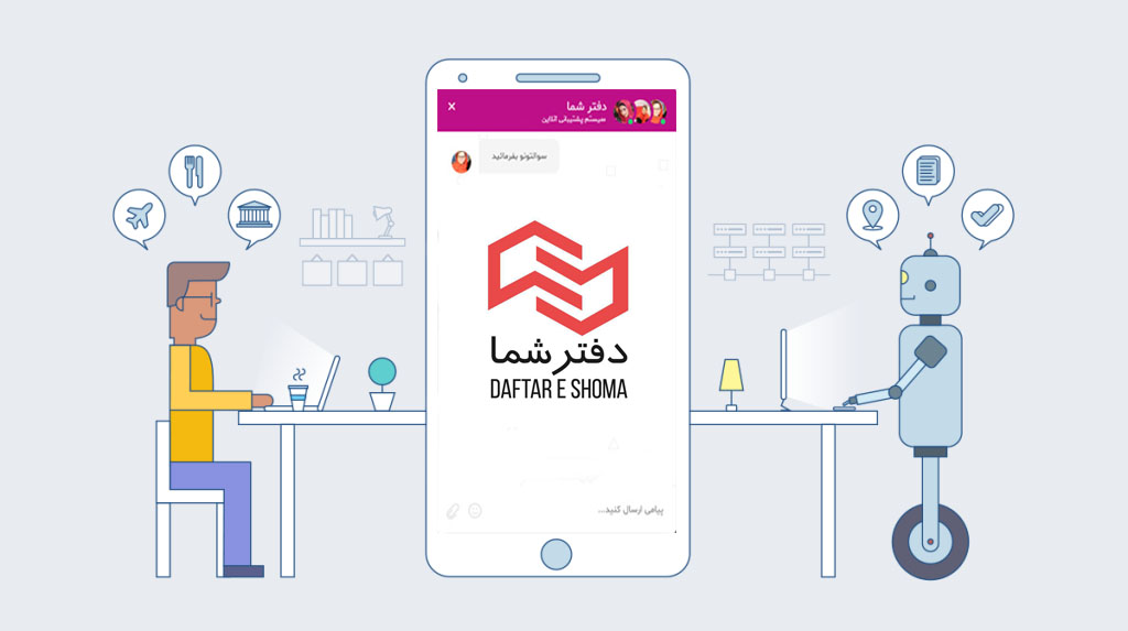 منشی
