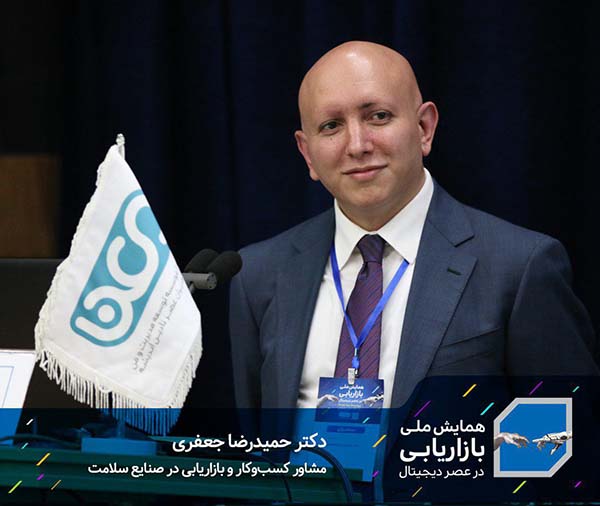 دفترشما