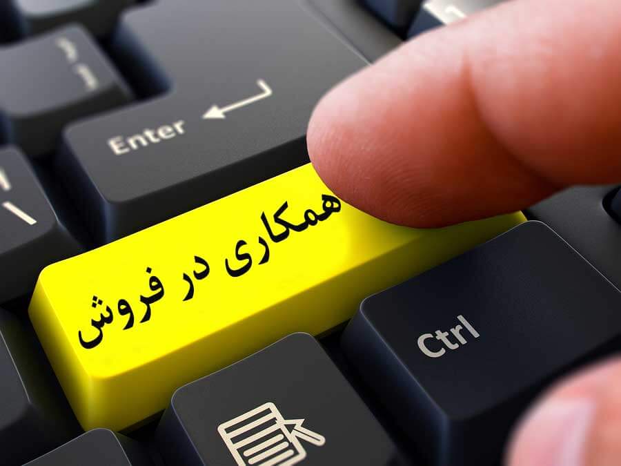 دفترشما
